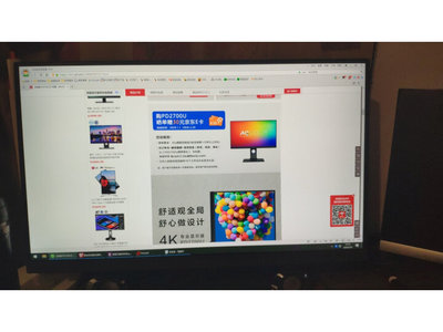 明基PD2500Q與PD2700Q深度對比 如何選擇更適合軟件開發(fā)的設(shè)計(jì)顯示器？