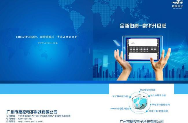 電子產(chǎn)品畫冊(cè)圖片軟件開發(fā) 技術(shù)賦能與創(chuàng)新設(shè)計(jì)