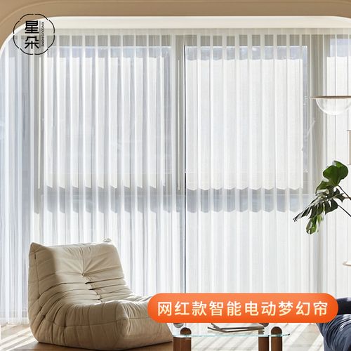 夢幻簾、紗簾、哈納斯垂直簾，全遮光智能語音窗簾如何為客廳窗紗打造透光不透人的高級感