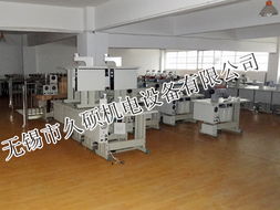 無錫市久碩機電設備 紡織輔助設備產品列表與機電一體化解決方案